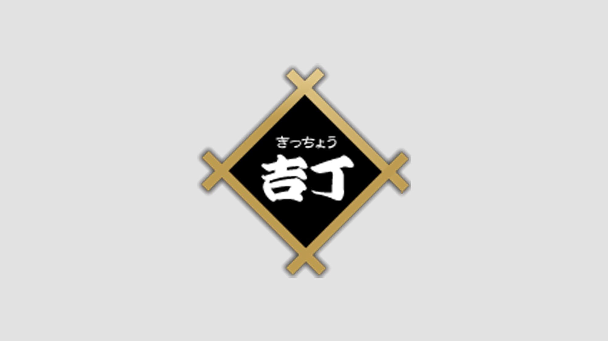 様々なニーズに対応可能なおまかせコース。お気軽にご相談ください。